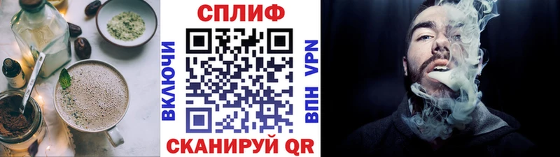 купить   Пустошка  Cannafood марихуана 