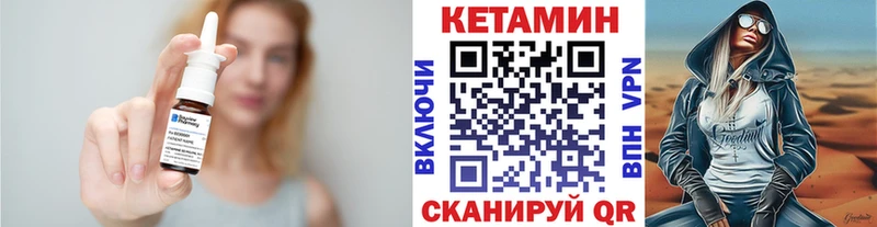 Кетамин VHQ  Пустошка 