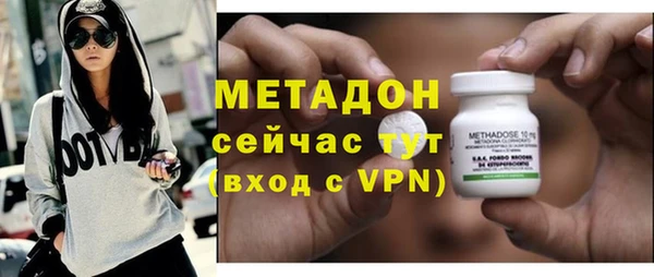 кокаин премиум Армянск