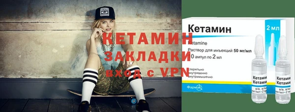 тгк Аркадак