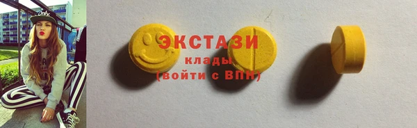 кокаин премиум Армянск