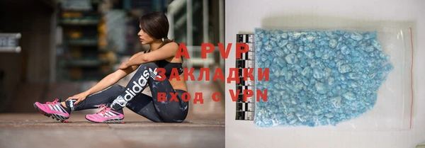 кокаин премиум Армянск