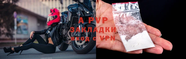 ALPHA-PVP Алексеевка