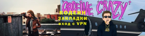 ALPHA-PVP Алексеевка