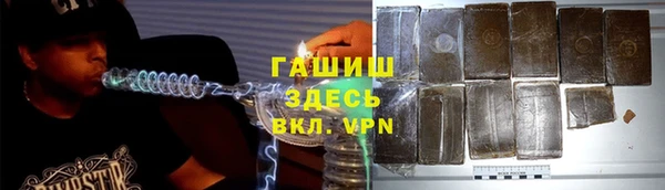 тгк Аркадак