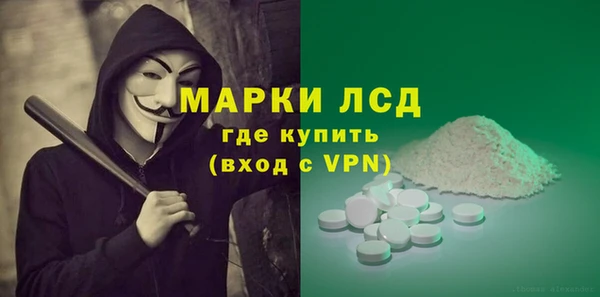 кокаин премиум Армянск