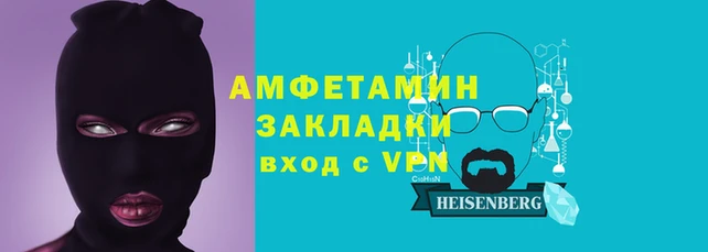 кокаин премиум Армянск