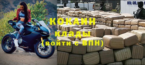 COCAINE Алзамай