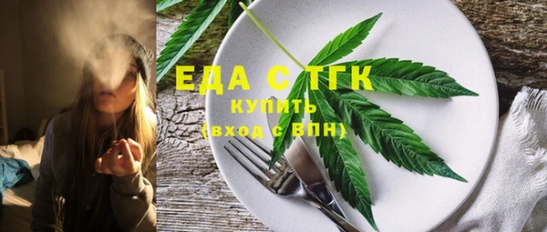 тгк Аркадак