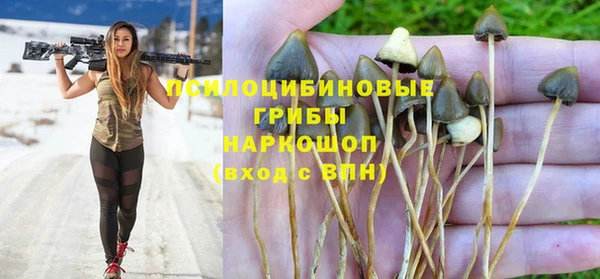 кокаин премиум Армянск