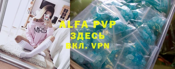 тгк Аркадак