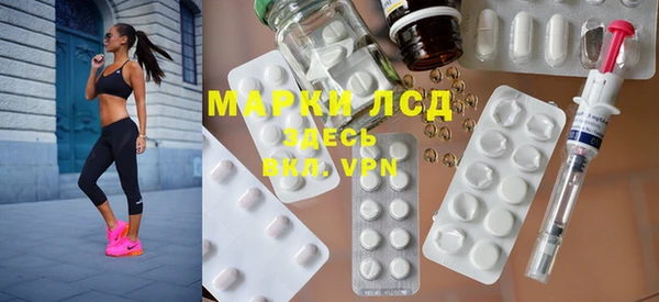 ALPHA-PVP Алексеевка