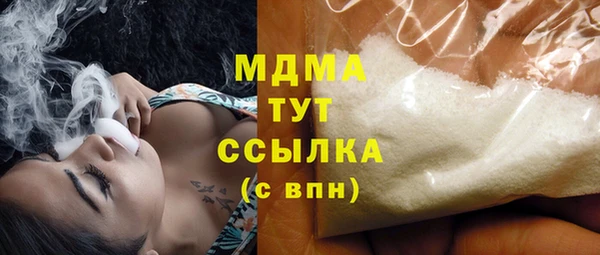кокаин премиум Армянск