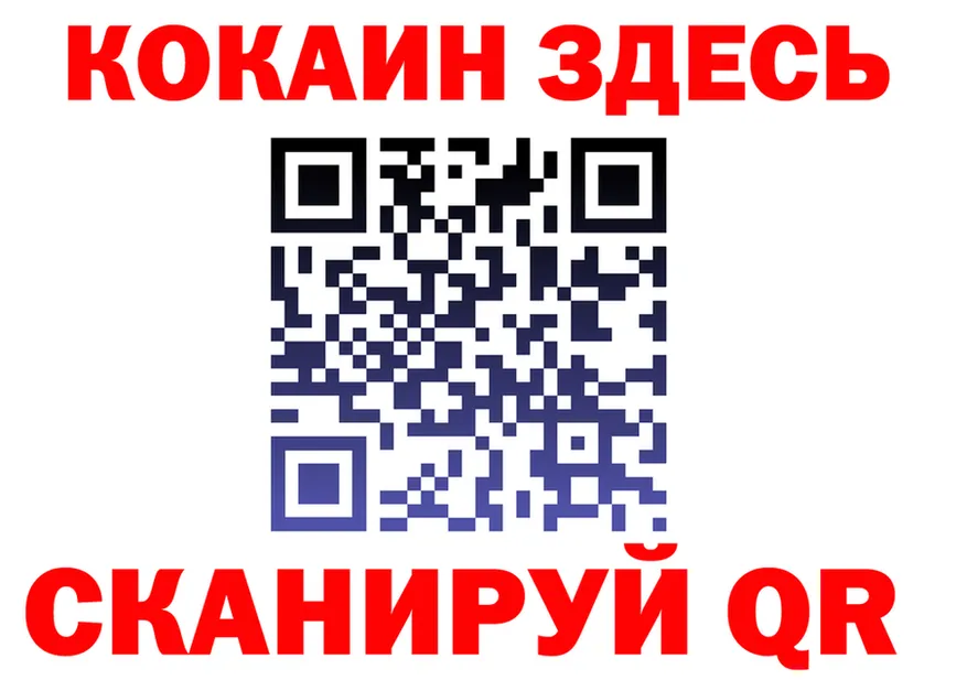 Бутират оксана ТОР shop гидра Пустошка
