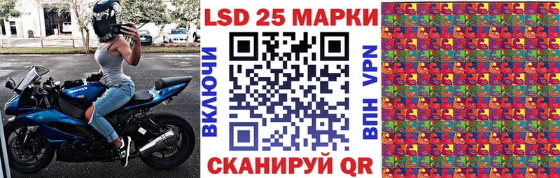 сколько стоит  Пустошка  Марки 25I-NBOMe 1500мкг 