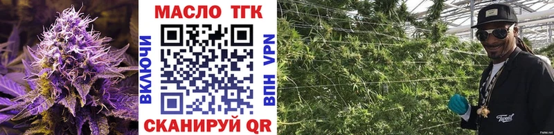 купить   Пустошка  Дистиллят ТГК концентрат 